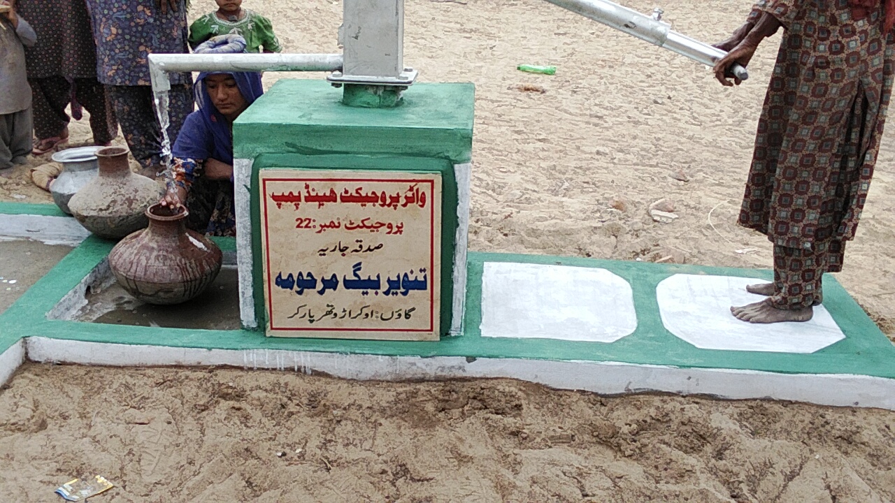 Water pump project in Thar